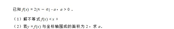 2023四川高考数学试卷理科