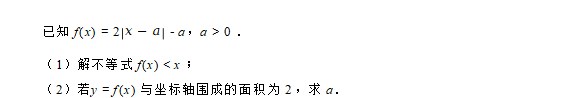 2023贵州高考数学（理科）试卷