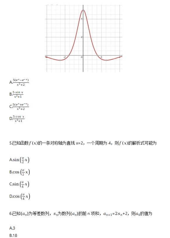 2023年天津高考数学试卷