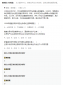 2023高考新课标II卷文综试卷真题