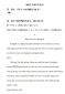 2023西藏高考英语试卷
