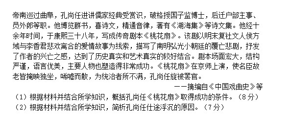 1686649652984880.jpg 2023青海高考文综试卷