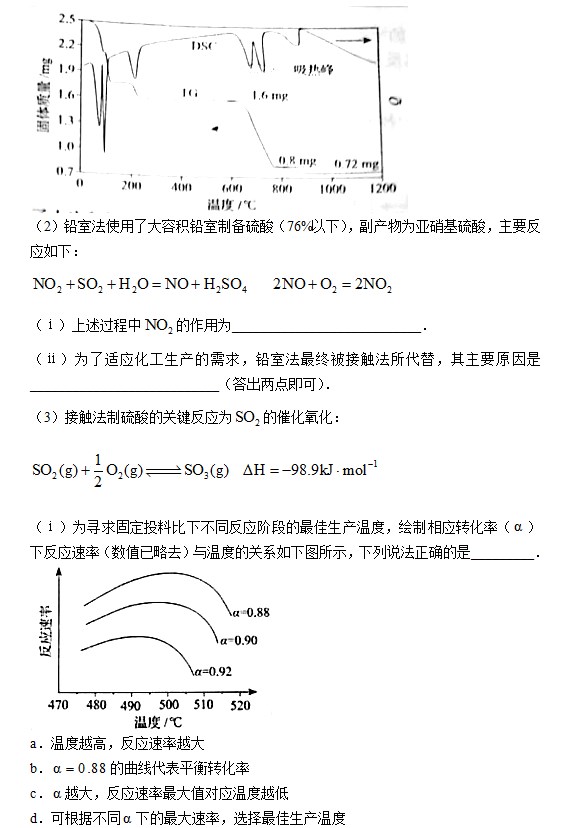 2023年辽宁高考化学试题