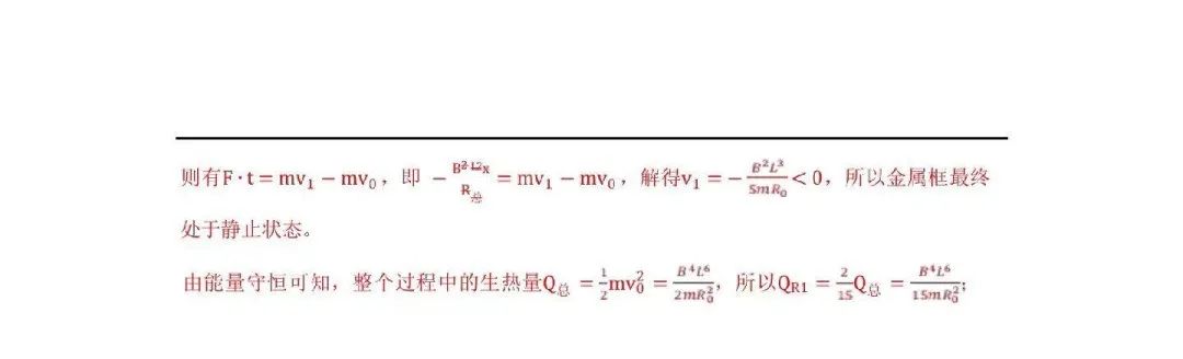 2023年高考理科综合全国卷(新课标2)试卷