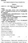 2023湖北高考文综政治试卷