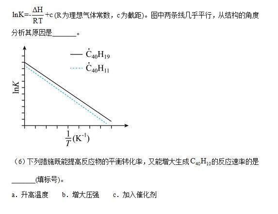 2023年湖北高考化学卷及答案解析