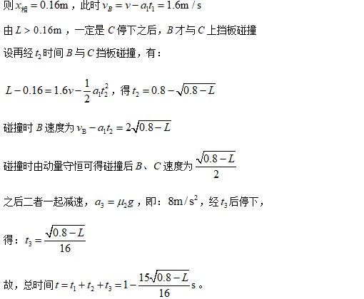 2023年海南高考物理卷及答案解析