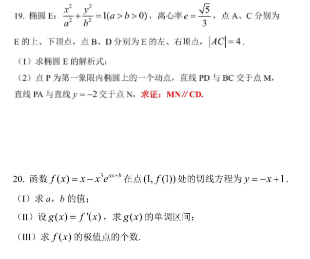 2023年北京高考数学试卷