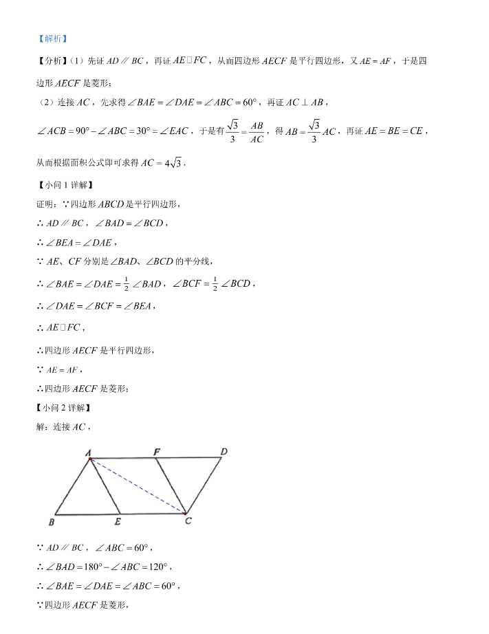 云南2023年中考数学试卷