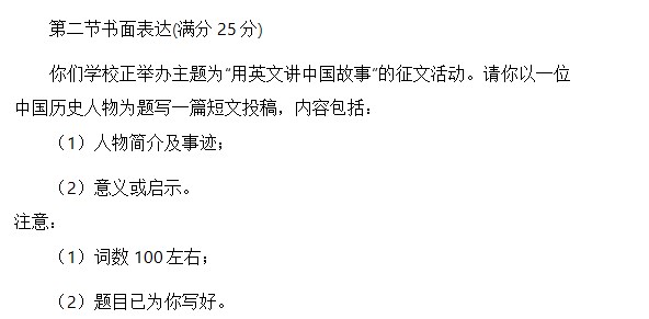 2023广西高考英语试卷及参考答案