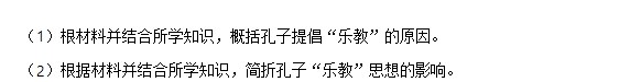 2023四川高考文综试卷及答案