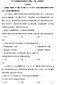 2023广西高考文科综合试卷及答案