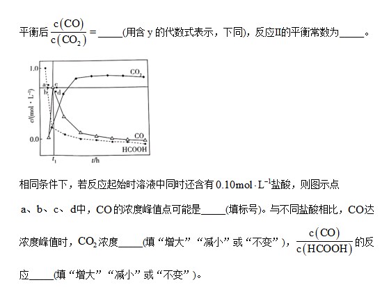 2023年山东高考化学卷试题