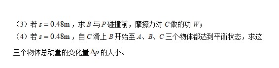 2023年山东高考物理试卷不含解析