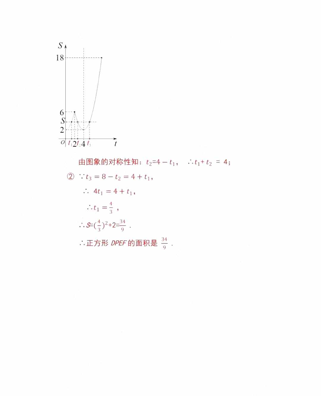 江西2023年中考数学试卷及答案