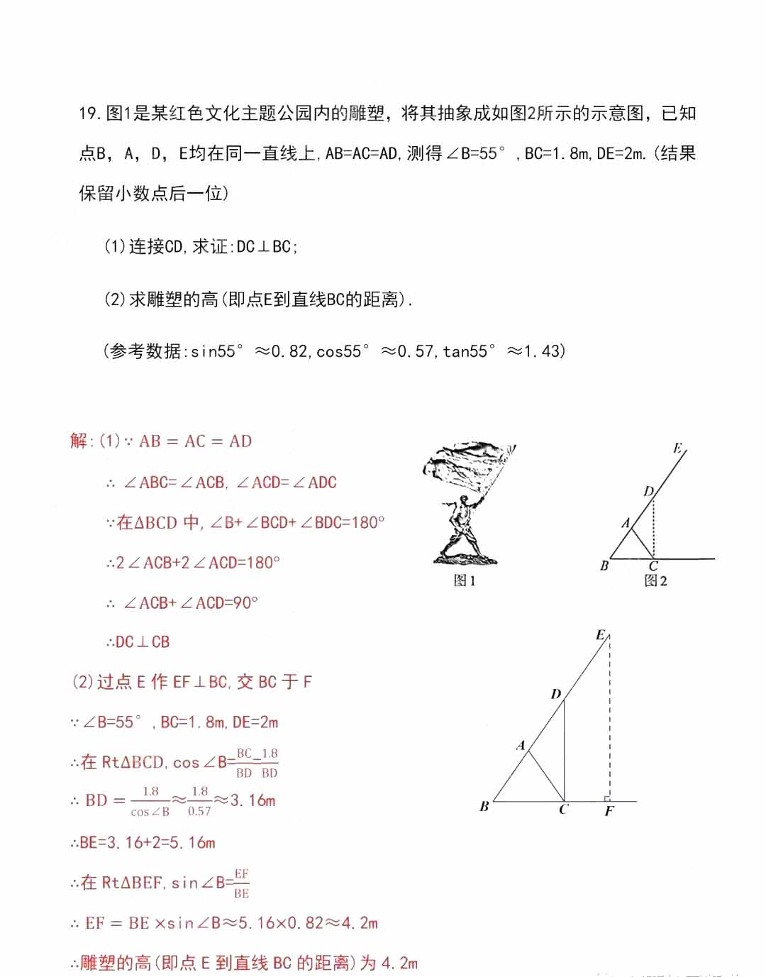 江西2023年中考数学试卷及答案