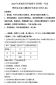 2023甘肃高考理综试题+参考答案