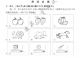 福建2023中考英语试题含答案