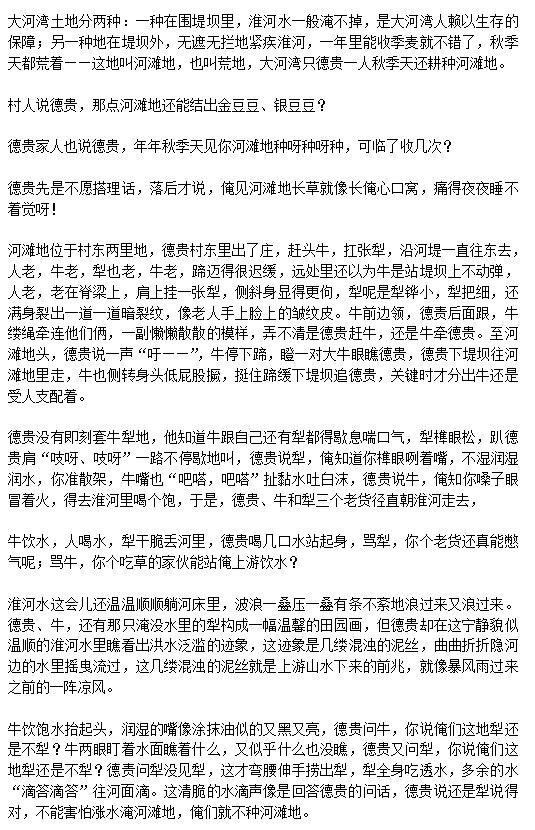 2023高考语文陕西试题及答案