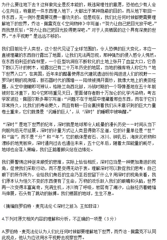 2023高考语文陕西试题及答案