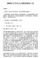 2023年河北高考语文真题及参考答案详解