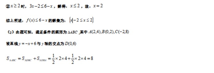 2023高考理科数学全国乙卷试卷及解析