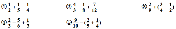 小学五年级数学试题暑假作业