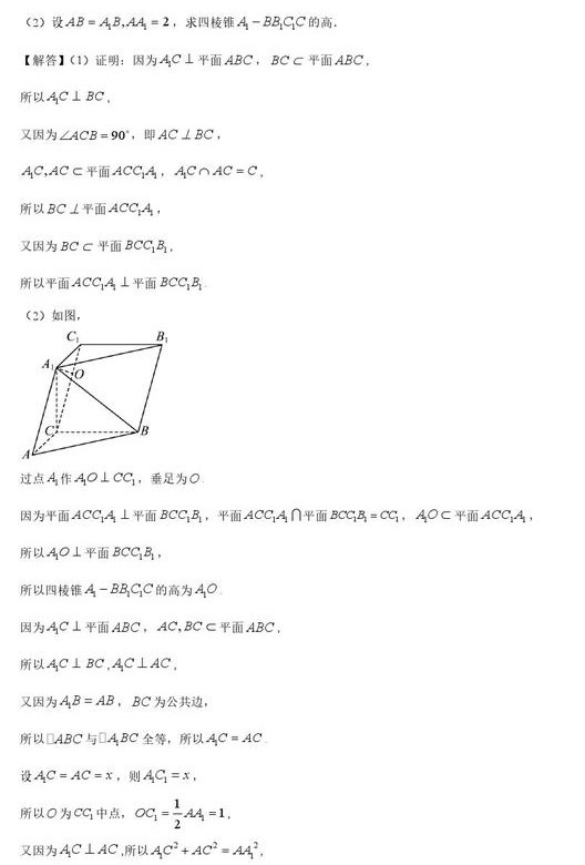 2023四川高考文科数学试卷及答案