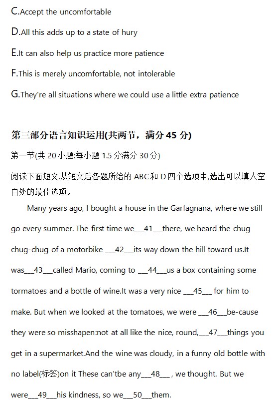 1688465568592117.jpg 2023四川高考英语试卷及答案