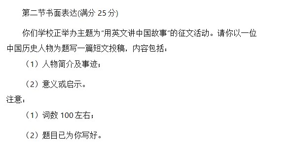 1688465568719912.jpg 2023四川高考英语试卷及答案