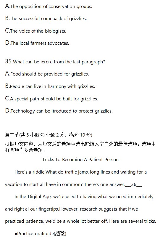 1688465568854962.jpg 2023四川高考英语试卷及答案