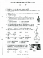 2023河南省中考数学试卷真题及答案