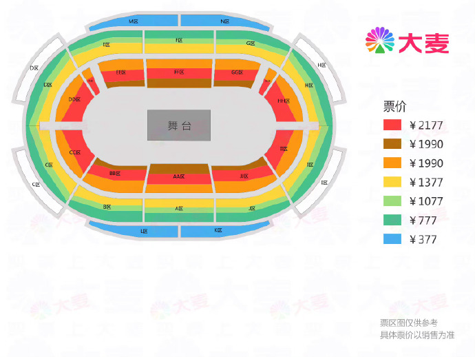 2023鹿晗广州演唱会场馆座位图