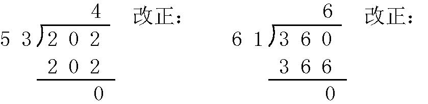 四年级数学上册第六单元测试题及答案