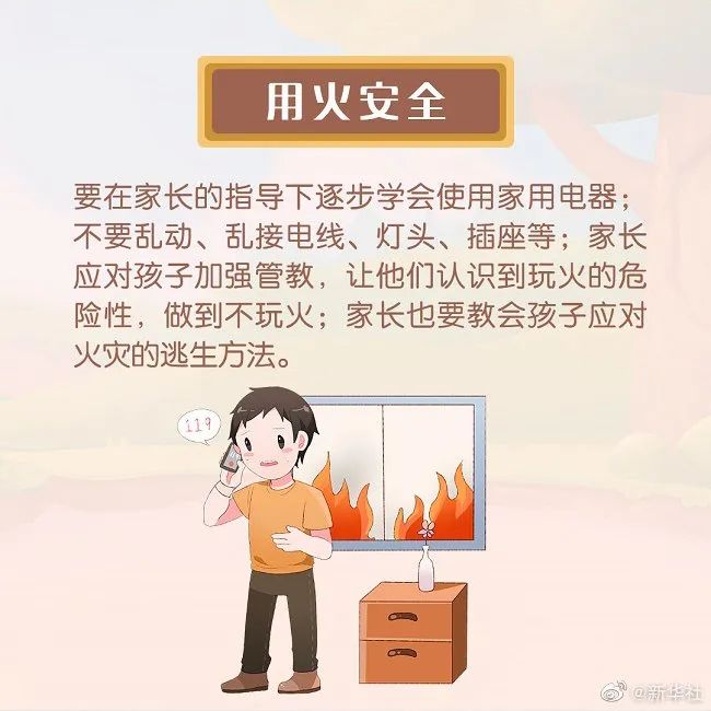 山东4市发布中小学放假时间