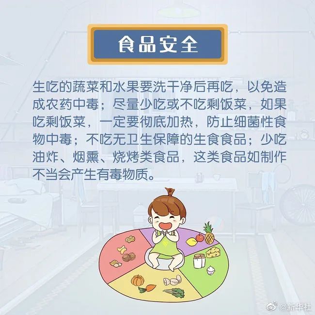 山东4市发布中小学放假时间