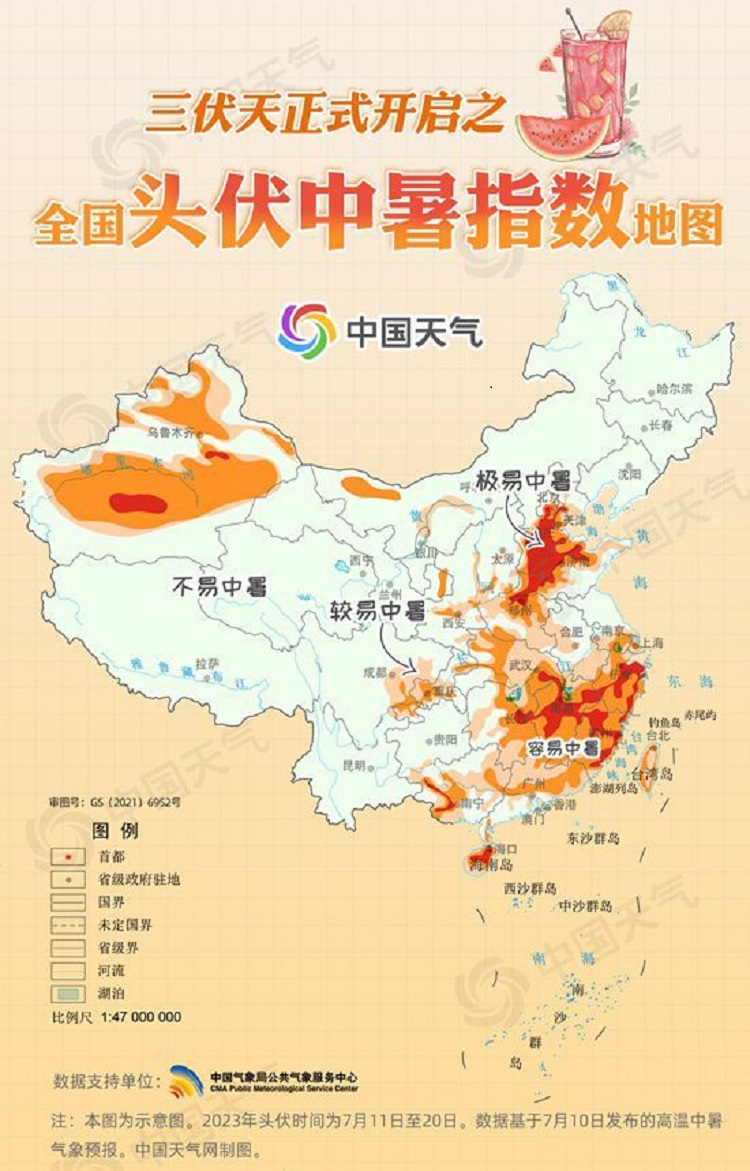 2023年全国头伏中暑指数地图一览