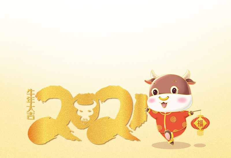 2022兔年春节过年对联七字