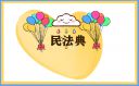 宪法心得体会100字左右