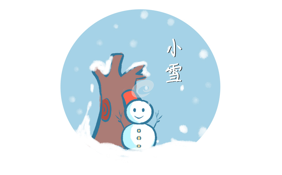 小雪时节的民俗活动及气候特点