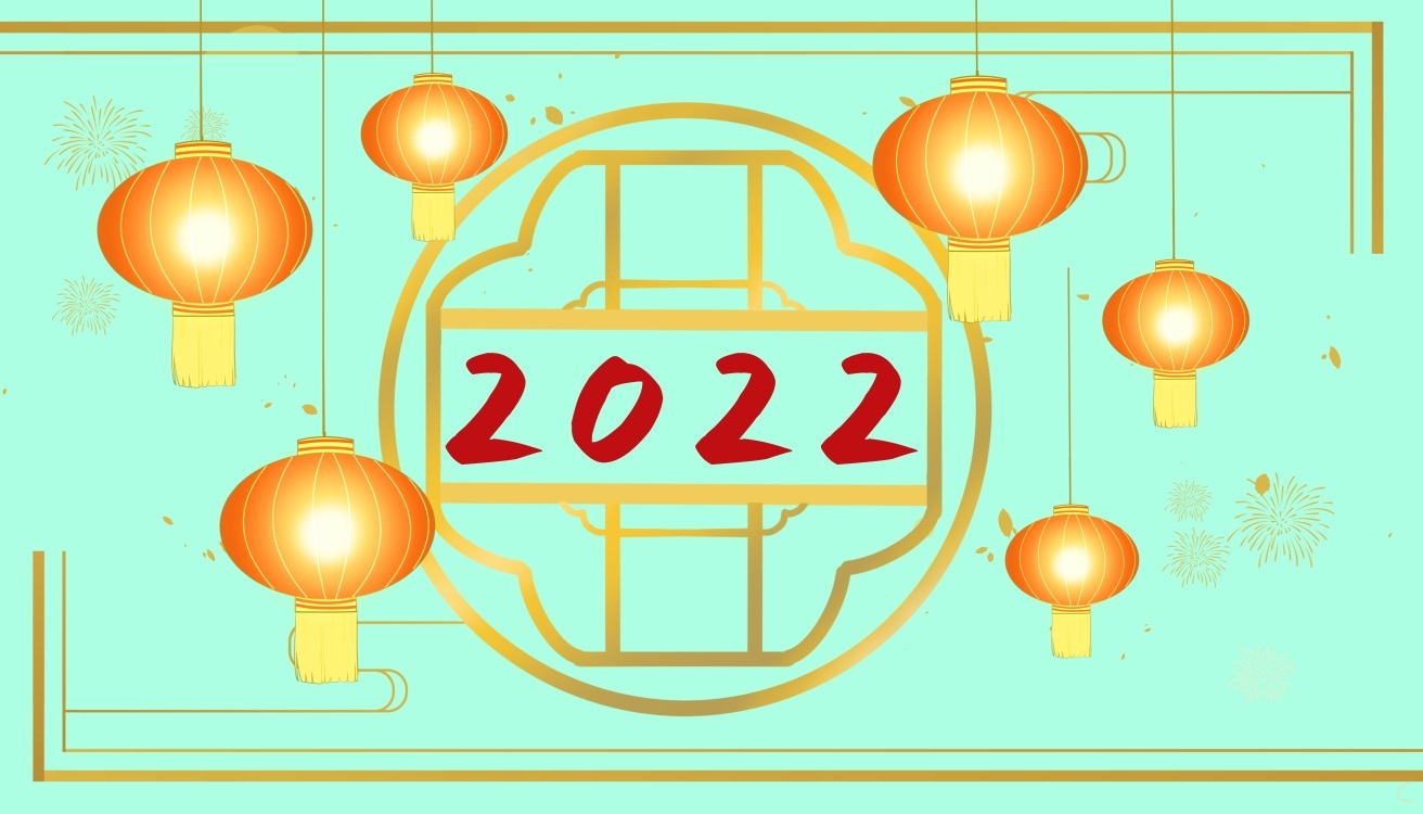 告别2021迎接2022年朋友圈文案（100句）