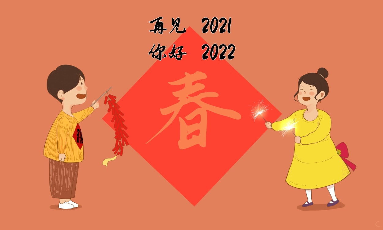 虎年祝福语大全2022经典（100句）