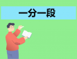 江西高考一分一段表位次及排名查询