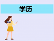 2023年河北邯郸成人高考网上报名入口8月23日开通