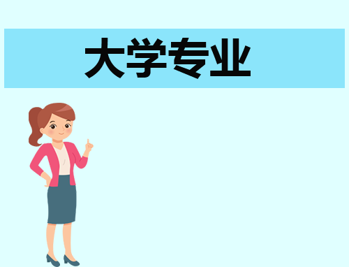 汉语言文学专业方向有哪些