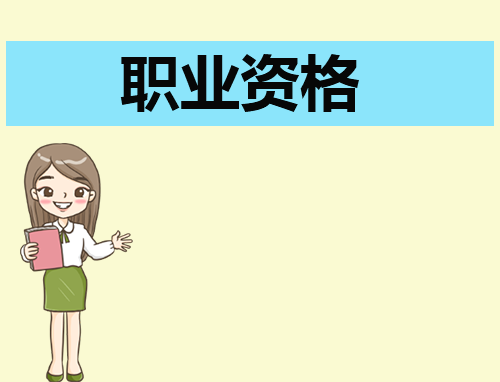 贵州省2023年9月全国计算机等级考试补报名时间