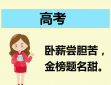 2023年上海高考分数线正式公布