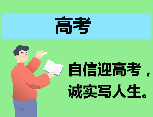 2023北京高考加分政策