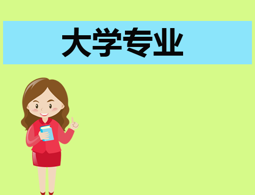 中国少数民族语言文学专业学习什么