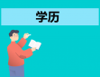 广西柳州2023年10月自考网上报名入口